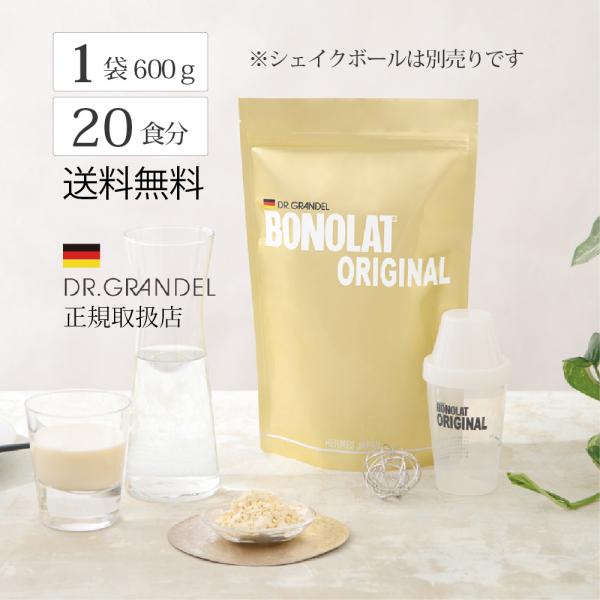 入荷予定2026年2月】乳プロテイン 高タンパク 低糖質 ダイエット