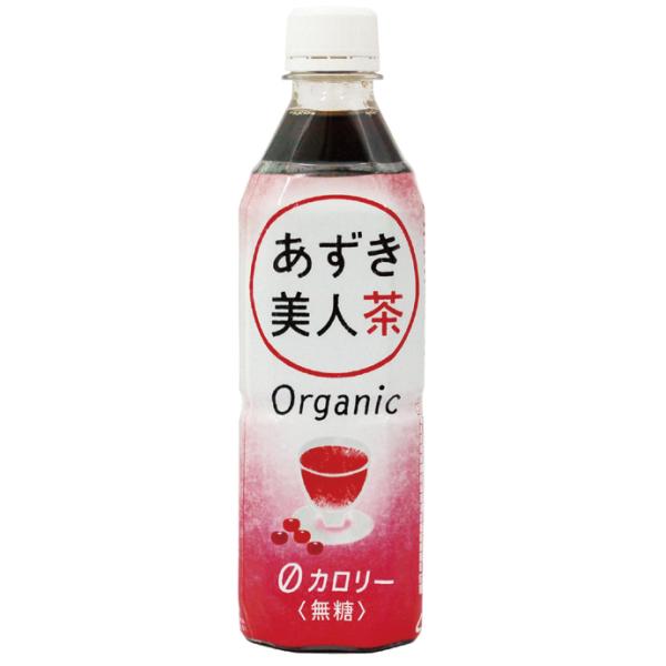 あずき美人茶の通販 価格比較 価格 Com