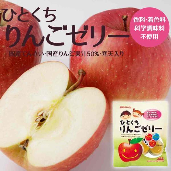 ひとくちりんごゼリー :4962311080101:自然食品ボンラスパイユ - 通販 - Yahoo!ショッピング ひとくちりんごゼリー :4962311080101:自然食品ボンラスパイユ - 通販 - Yahoo!ショッピング