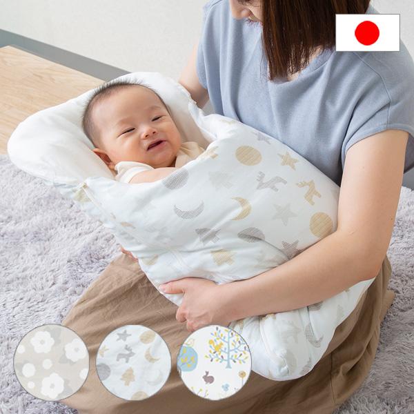 抱っこふとん おくるみ布団 背中スイッチ 寝かしつけ ふとん 綿入り 新生児 4ケ月頃対象 和晒し 二重ガーゼ 日本製 天然素材 カバーリング 送料無料 Kunp2 Babyshop Yayoi 通販 Yahoo ショッピング