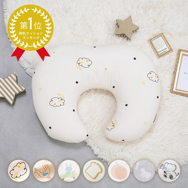 授乳クッション カバータイプ 洗える 送料無料 高さ調整 形態安定 足し綿 産婦人科 肩こり軽減 授乳姿勢 マチ付き ファスナー 綿が足せる 授乳グッズ Op3006 Babyshop Yayoi 通販 Yahoo ショッピング