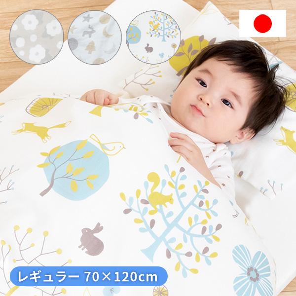 ベビー布団 5点セット ベビー布団セット 赤ちゃん 布団 セット 日本製 洗える布団 和晒し ガーゼ 送料無料 レギュラー ベビーベッド S Np36 Fais Do Do 通販 Yahoo ショッピング