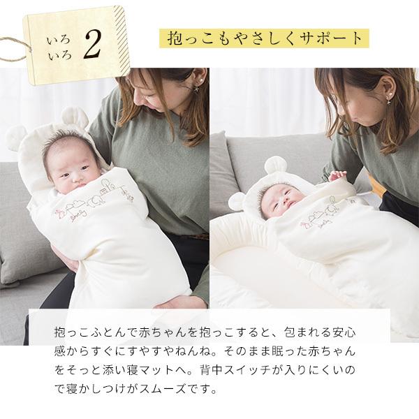 添い寝マット くるみんぼう 赤ちゃん 簡易ベッド ふとん 持ち運び 新生児 Buyee Servicio De Proxy Japones Buyee Compra En Japon