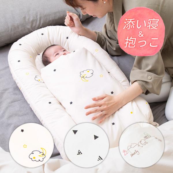 ネット限定  ♡♡小さなかわいい赤ちゃん用お布団♡♡ トッポンチーノ 布団/毛布