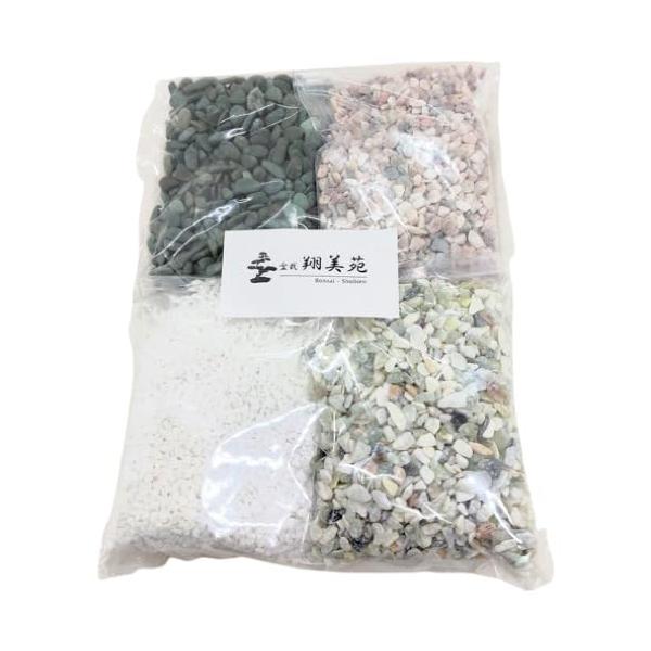翔美苑 苔テラリウム 盆栽 アレンジ 用 化粧石 化粧砂利 化粧砂 ４種セットになります。