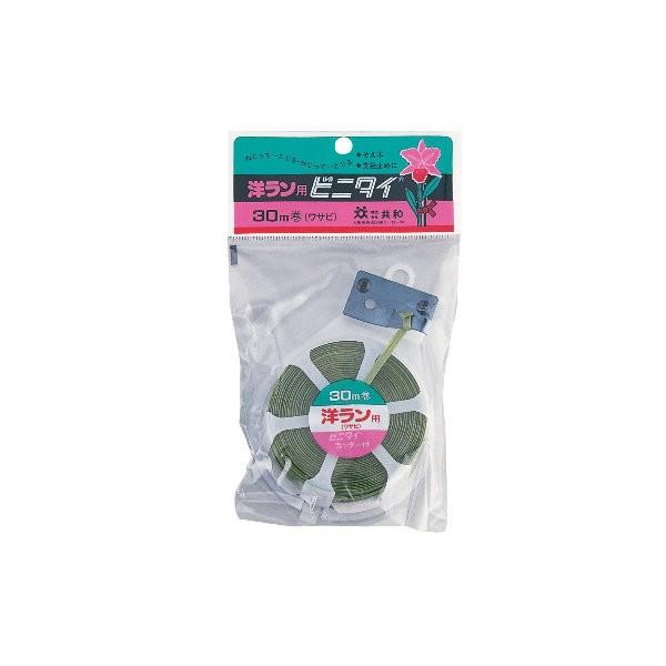 1718rj^Cmp30m(Jb^[t)/uinytie for orchids roll with cutter 30my|z