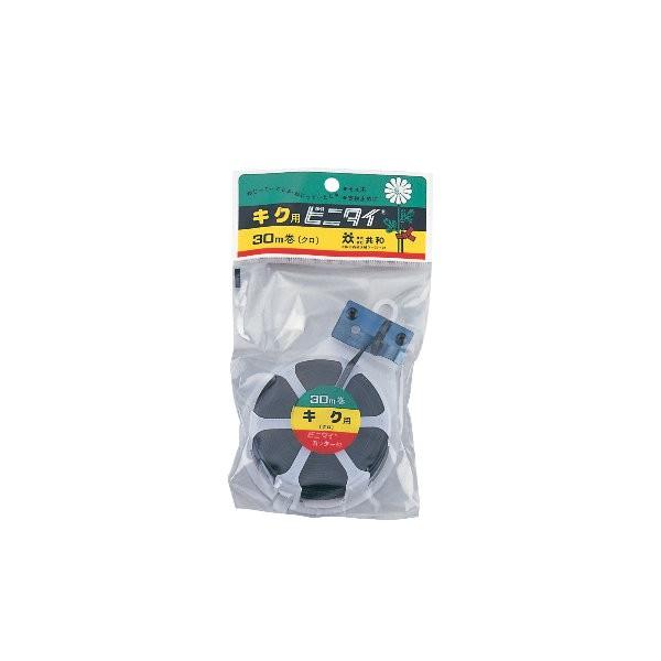 1719rj^CLNp30m(Jb^[t)/uinytie for chrysanthemum roll with cutter 30my|z