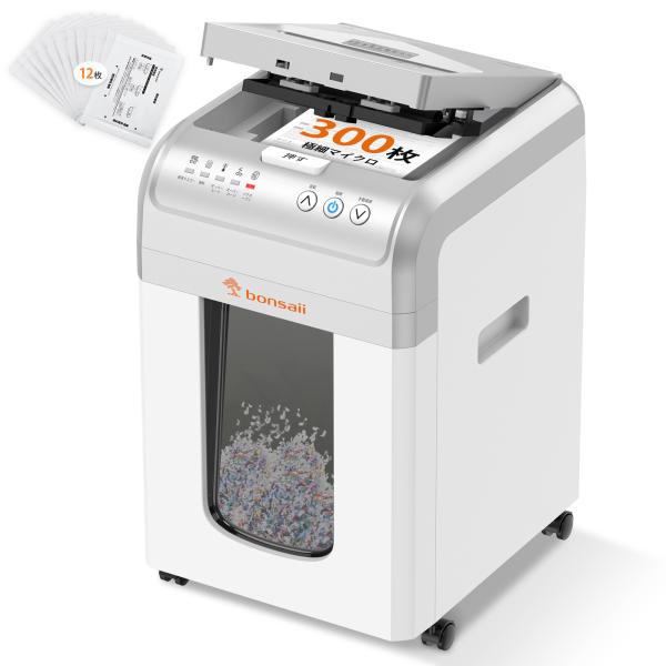 【12枚メンテナンスシー付属】bonsaii オートフィードシュレッダー 2x10mm極細マイクロ 300枚自動細断 業務用 静音 大容量31L 節電モード ホワイト C283-C