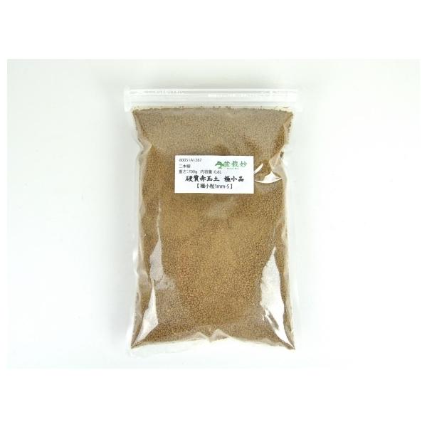 硬質赤玉土 極小品【 極小粒1mm-S 】 二本線 重さ:700g 内容量:0.8L豆盆栽用の土です。内容量:700g
