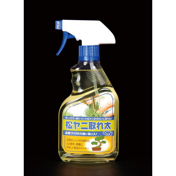 内容量375ml商品解説手や鋏、鉢に付いた松ヤニが驚くほど簡単に採れるスグレモノ！天然オレンジオイルから生まれた人と樹木と環境に優しい、松ヤニ除去クリーナーです。