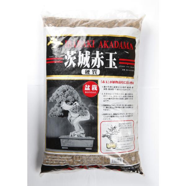 盆栽用土 園芸用土 硬質 「茨城赤玉 二本線」 14リットル  盆栽 小品盆栽 ミニ盆栽 山野草 植物全般 植え替え