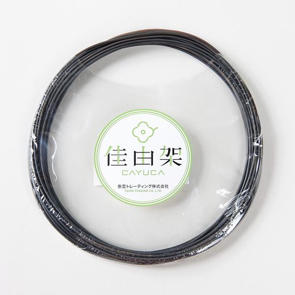 【盆栽道具】銅線掛け・針金掛けスタンド 銘木 木製ハンドメイド その他