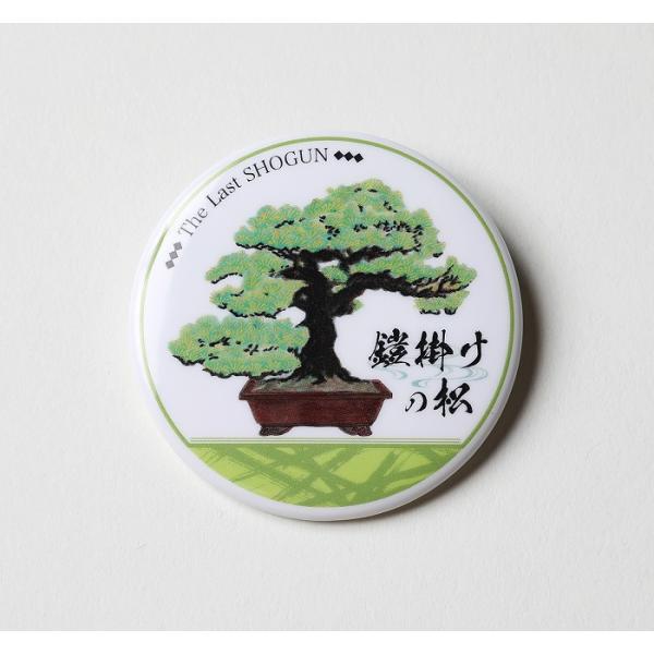 盆栽缶バッジ　大阪関西万博 日本盆栽・水石展 鎧掛けの松 盆栽の絵  黒松 バッジ