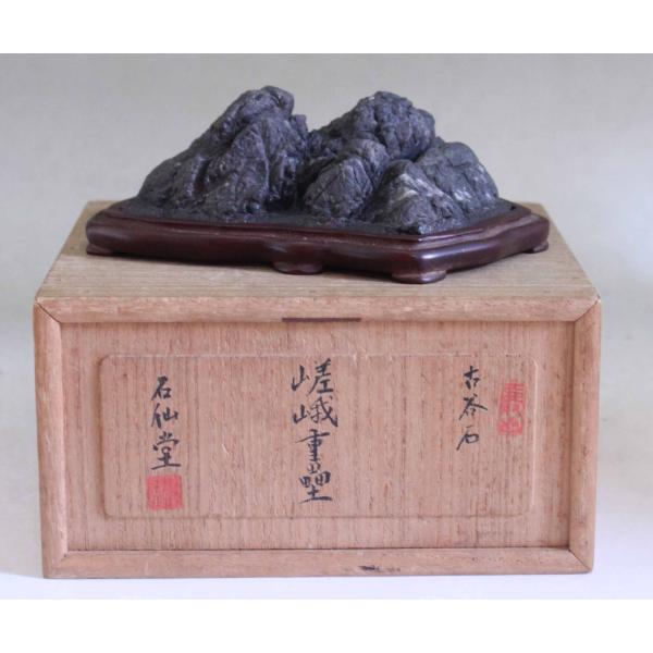 古谷石　台座付　木箱付き　和歌山田辺産 古谷石 台座付 木箱付き 和歌山田辺産