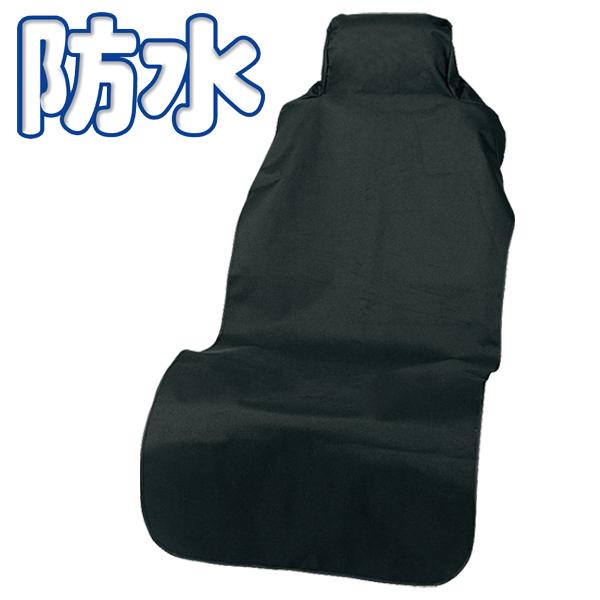 他サイト： シートカバー 防水 車 ドライビング シート キズ 水 汚れに強い フロント席 前席用 運転席 助手席 汎用 防汚 ハイバック バケット対応 1枚 黒の商品画像
