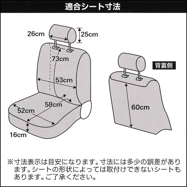 軽自動車 普通車に バケットシート用 レザー調フリーサイズシートカバー グランドレザー フロント2席分 ブラック 黒 Buyee Buyee Japanese Proxy Service Buy From Japan Bot Online