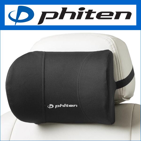 BONFORM（ボンフォーム） クッション ファイテン ネック ピロー 首 枕