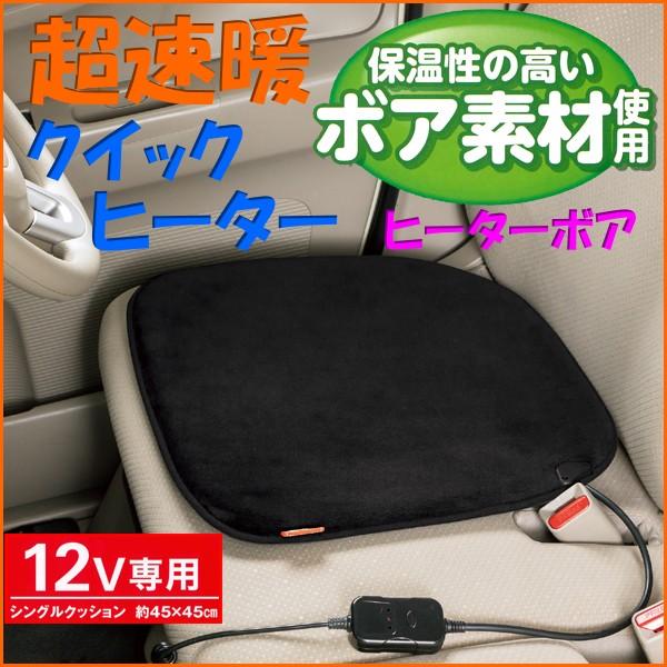 NbV q[^[ VO q[^[{A g ۉ {A NCbN  NbV 1 45×45cm 12vp ubN 5909-43