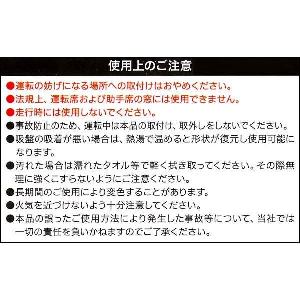 窓からの日差しをカット 軽トラック用 リア ウィンドウ用 カーテン サンシェード 吸盤タイプ ブラック Bk Buyee Buyee 日本の通販商品 オークションの代理入札 代理購入