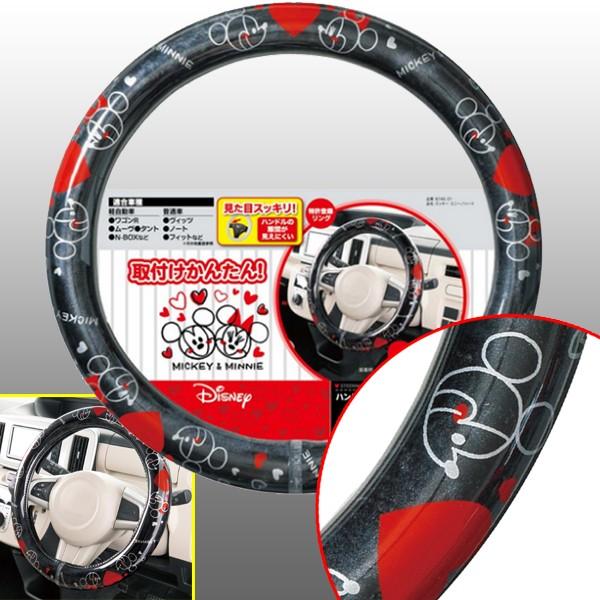 Mickey Minnie Heart ハンドルカバー ミッキーミニーハート Sサイズ 36 5 37 9cm ブラック Bk Bonsan 通販 Yahoo ショッピング
