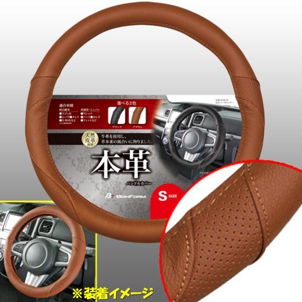 革 ハンドルカバー Sサイズの人気商品 通販 価格比較 価格 Com