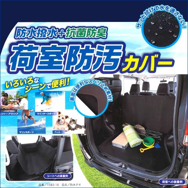 V[gJo[  h fI ėp t[TCY y ʎ ~jo  ׎ R hL QbW LY  h~ 125×160cm 1 ubN 7283-16