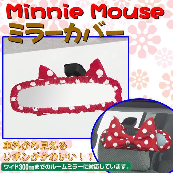 [ ~[ Jo[   u[~j[ Lovery Minnie {t ubN 7416-21 lR|X 