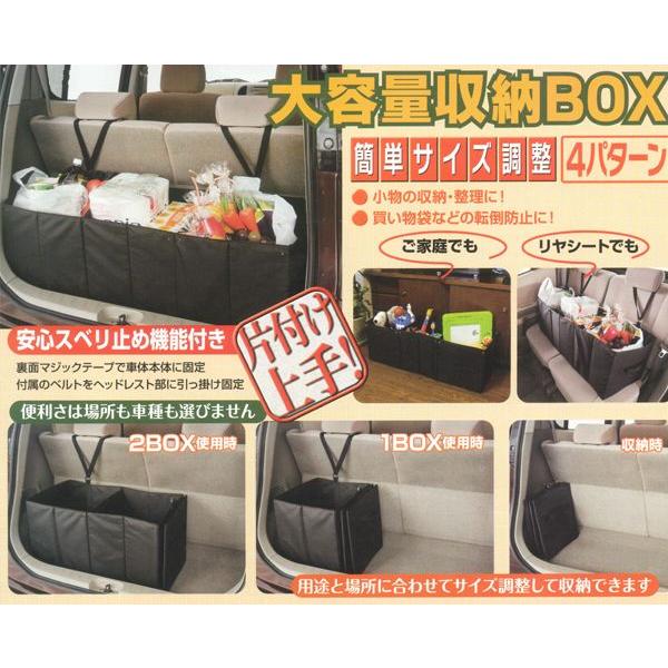 収納ボックス 車内 便利 ユーティリティ 大垣産業 ボンフォーム サイズ調整可能 約30 90 30cm 7409 Box Bk Bonsan 通販 Yahoo ショッピング