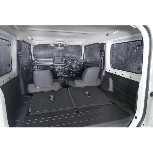 BONFORM シェード 日よけ 車中泊 JB64W JB74W ジムニー シエラ