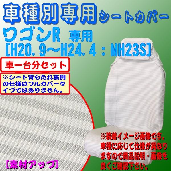 V[gJo[ y XYL SR XeBO[ H20.9-H24.4 MH23S p ~j{[_[ x[W M4-26N 1䕪 t Zbg