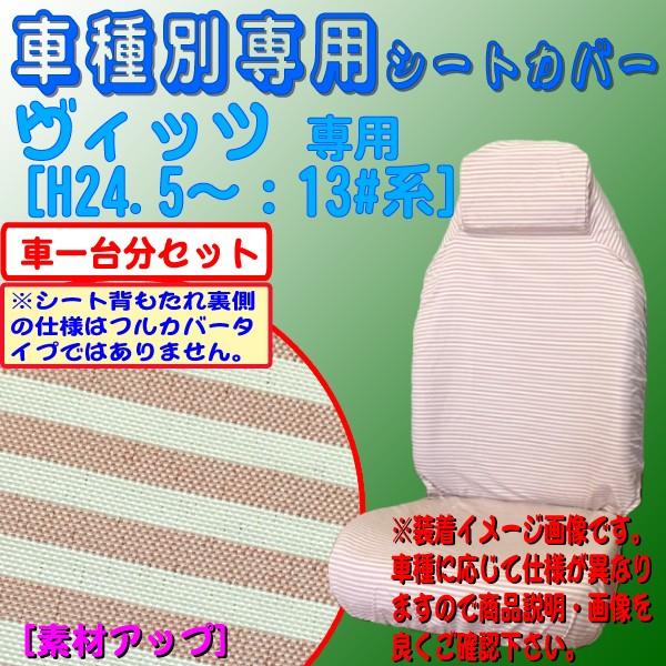 V[gJo[ ~j{[_[ ԃg^ 13#n Bbc 5l H24.5` p 1䕪tZbg bh  M5-17