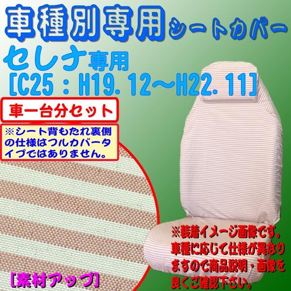 V[gJo[  Y jbT Zi p C25 H19.12-H22.11 8l ZJh }`Z^[V[g 1䕪Zbg ~j{[_[ bh  W8-33