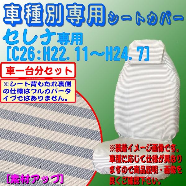 V[gJo[   Y jbT Zi C26 p 1䕪tZbg H22.11-H24.7 ~j{[_[@_[Nu[ W8-36