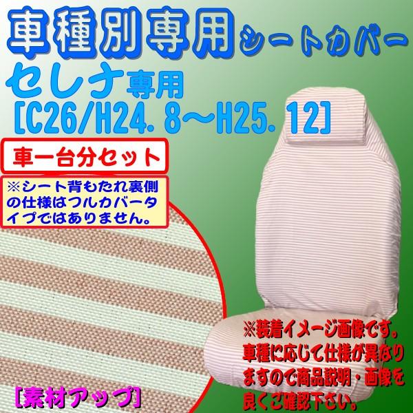 V[gJo[   Y jbT Zi p C26n H24.8-H25.12 ~j{[_[ bh  W8-40