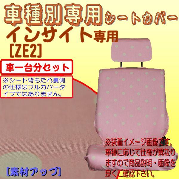 V[gJo[   z_ CTCg ZE2 Insight p ~jhbg sN J5-1 1䕪tZbg