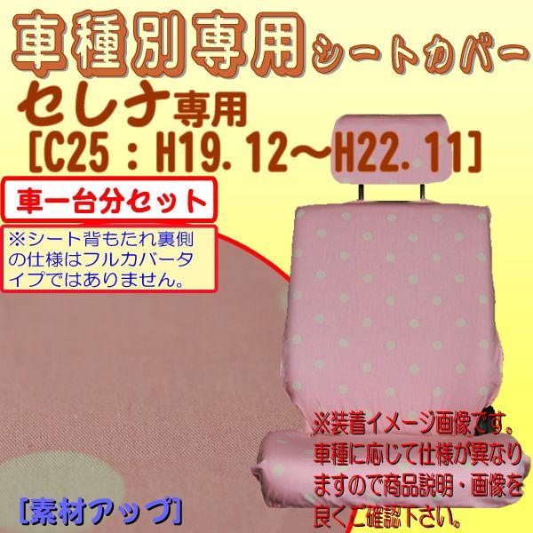 1䕪Zbg jbT [H19.12`H22.11FC25] Zip@V[gJo[@~jhbg@sN@W8-33