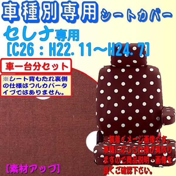 V[gJo[   Y Zi C26 p H22.11-H24.7 ~jhbg uE W8-36 1䕪tZbg