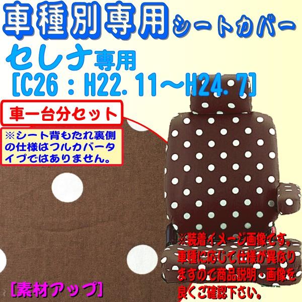 V[gJo[ Y jbT Zi C26 p H22.11-H24.7 ~jhbg i`uE W8-36 1䕪tZbg