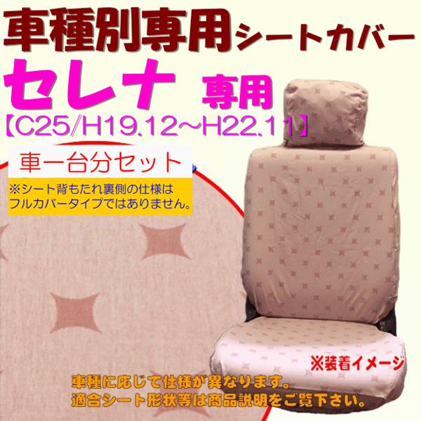 V[gJo[  Y Zi C25 H19.12`H22.11 8l ZJh }`Z^[V[g p 1䕪Zbg X^[  sN z W8-33 jbT