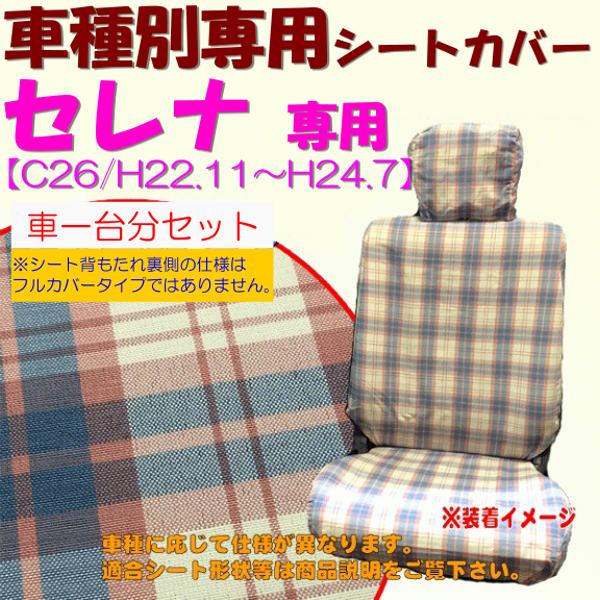 V[gJo[  C26 Y Zi H22.11`H24.7 p  1䕪 tZbg ^[^`FbN u[  z W8-36 jbT