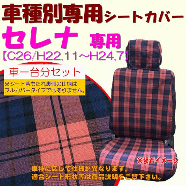 V[gJo[  Y Zi C26 p H22.11`H24.7 z  1䕪 tZbg ^[^`FbN bh  W8-36 jbT