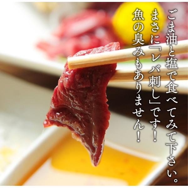 まるでレバ刺し 気仙沼で愛される もうかの星 幻の食材 もうか鮫の心臓 高級食材です 送料無料 Pymr Go Th