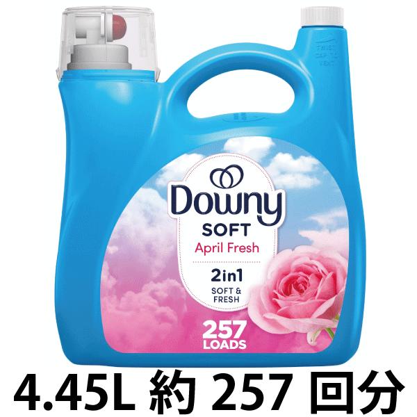 ダウニー（Downy） 超濃縮 エイプリルフレッシュ 洗濯柔軟剤 (Downy