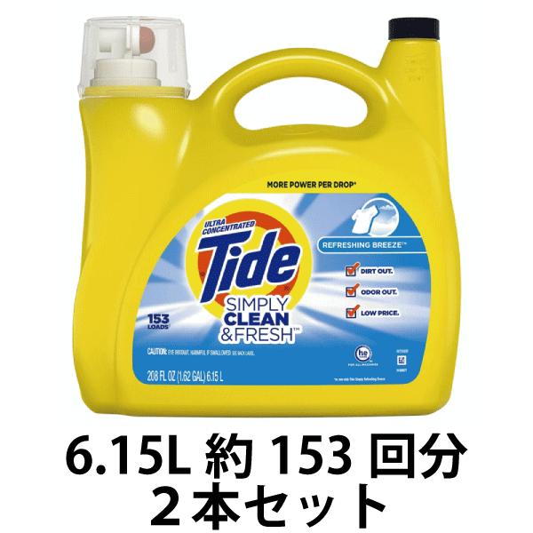 タイド (超濃縮タイド洗剤) シンプリークリーン&フレッシュ（6.15L/約