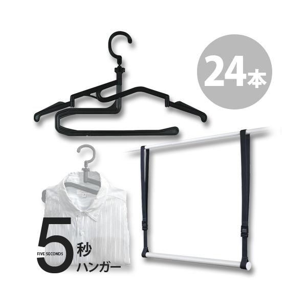 Rick owens ハンガー 細ハンガー5本　太ハンガー1本 非売品 Amazon.co.jp: 5秒ハンガーVer.2（24本セット）ハンガー 立った