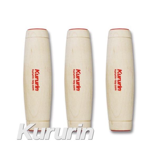 スキルトイ Kururin クルリン 3個セット Comcell コンセル おもちゃ スピンギア フィジェット Buyee Buyee 提供一站式最全面最專業現地yahoo Japan拍賣代bid代拍代購服務 Bot Online