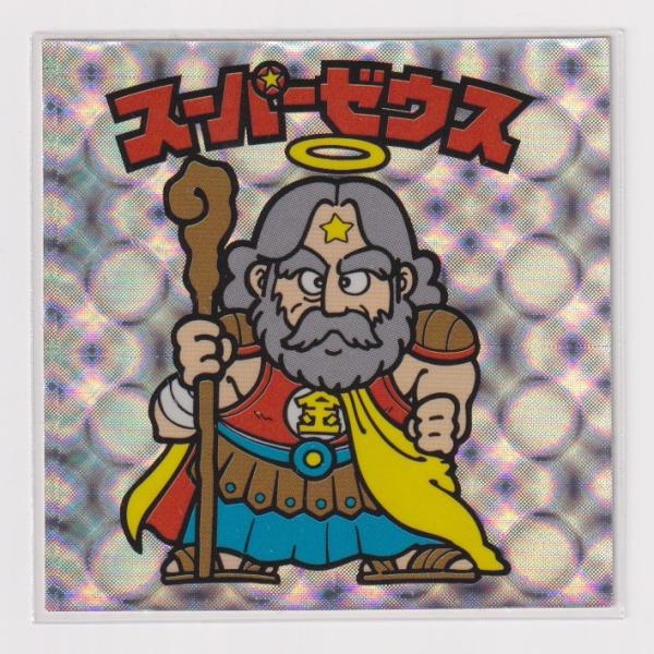 ビックリマン2000 3 Amazon.co.jp: ビックリマン2000‾星天使編‾(3) [VHS] : 冨永みーな: DVD