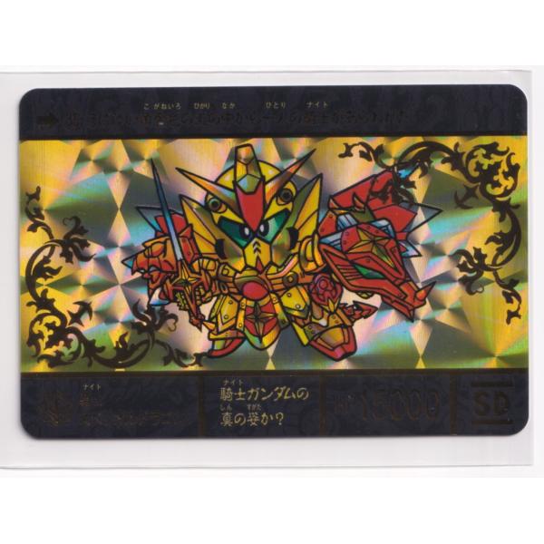 【M667】SDガンダム外伝　ジークジオン編　カード　170枚　バンダイ SDガンダム外伝 ジークジオン編 スペリオルドラゴンエディション