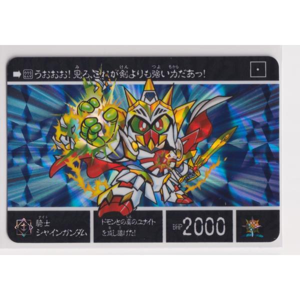 【未開封】ベストセレクションセット SDガンダム外伝ver. バーサスナイツ ベストセレクションセット SDガンダム外伝ver. バーサスナイツ