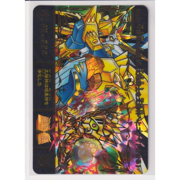 SDガンダム外伝 プレミアムエディション SDガンダム外伝 プレミアムエディション 17 閃光の黄金神